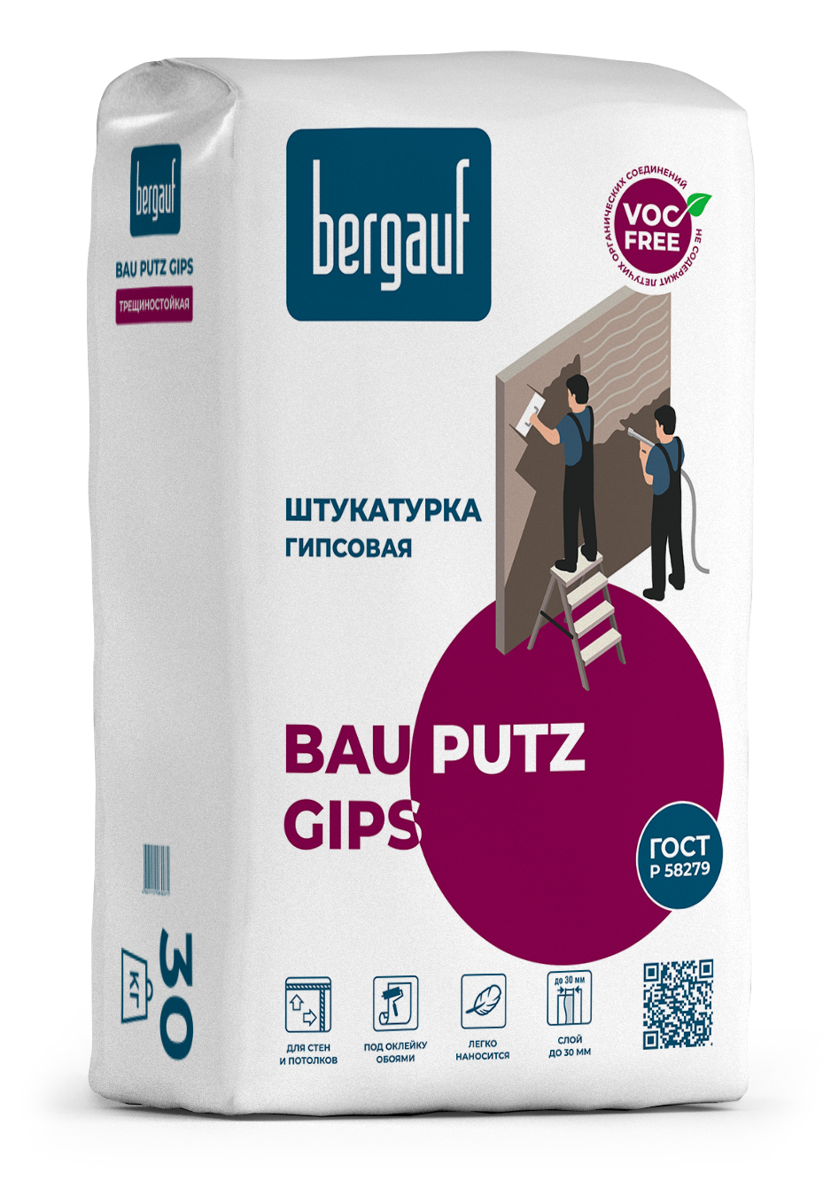 Штукатурка BERGAUF Bau Putz Gips гипсовая 30кг 