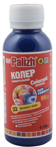 Колер Палитра №22 фиалка 0,1л