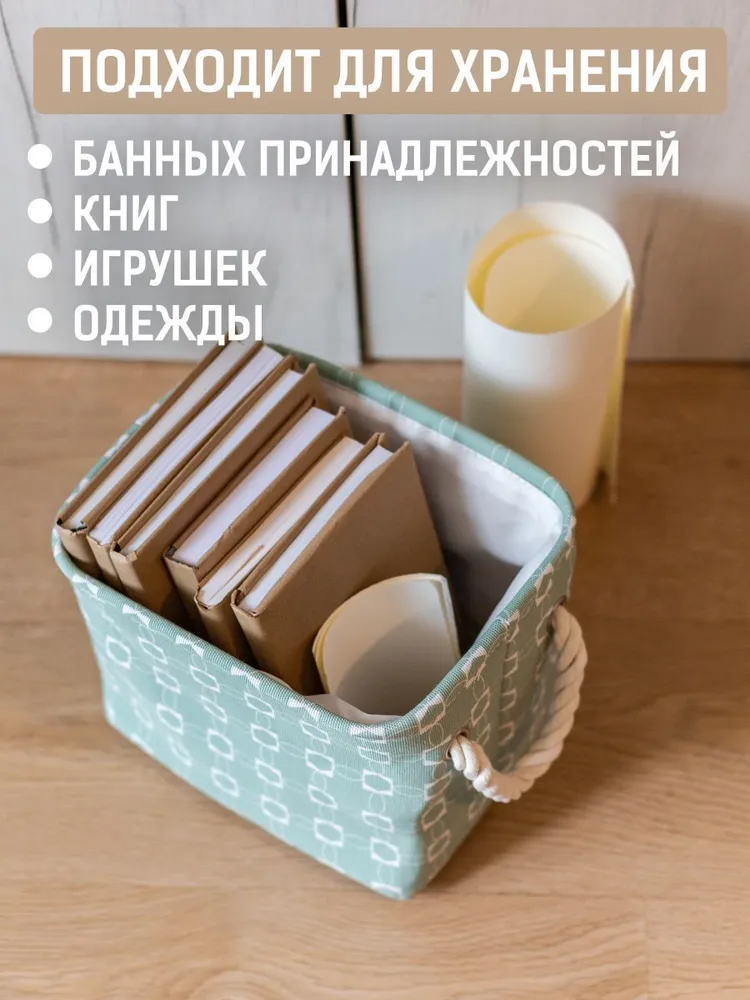 Корзина для мелочей  MINT  КМ-060  25x20x20см W-SSB0060A-A