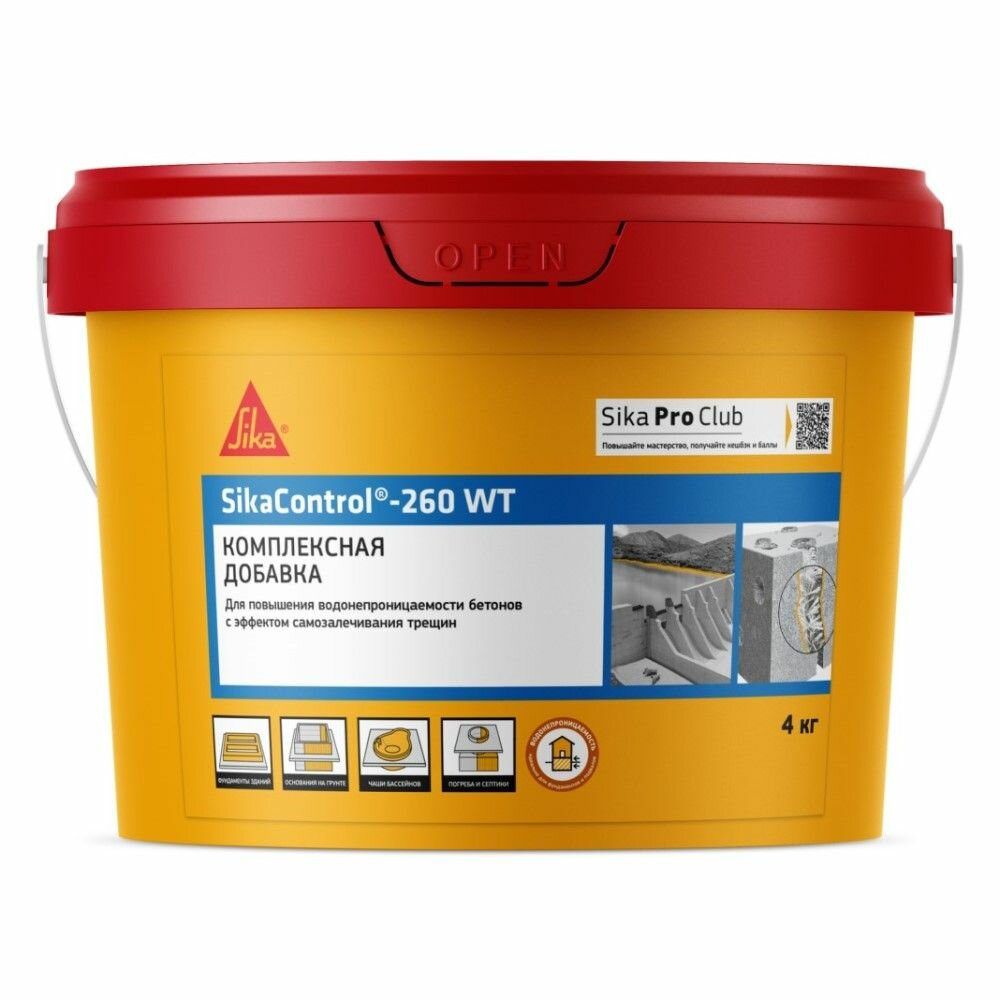 Добавка для бетона SikaControl®-260 WT 4 кг.