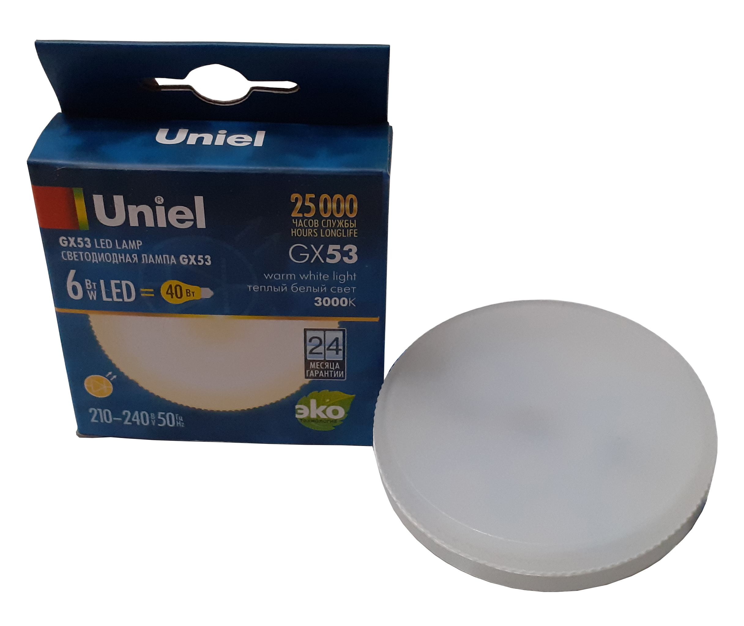 Лампа светодиодная LED  6Вт 220В GX53 теплый 3000K 470Лм Uniel