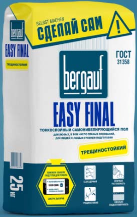 Пол наливной BERGAUF EASY FINAL самонивелирующийся 25.0кг