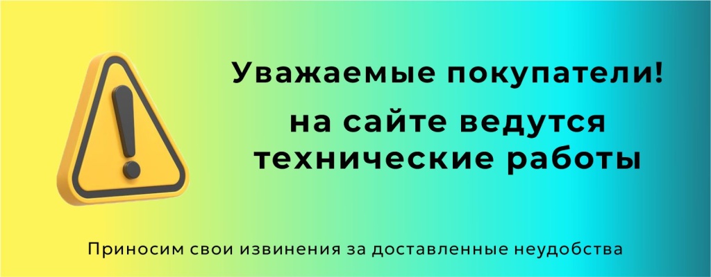 Сайт УРА2.jpg Сайт УРА2.jpg