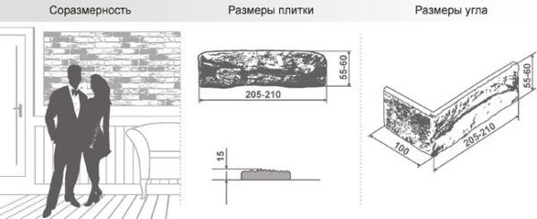 Декоративный кирпич "Бруклин" 199 угол 100*205-210*55-60 