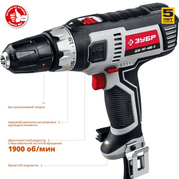 Дрель-шуруповерт электр. ДШ-М1-400-2 400Вт, 40Нм, реверс, (коробка) ЗУБР