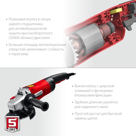 Шлифмашина угловая УШМ-150-1405, 150мм, 1400Вт, ЗУБР