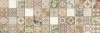 Плитка 200*600 Laparet Kiparis мозаика 17-30-11-477