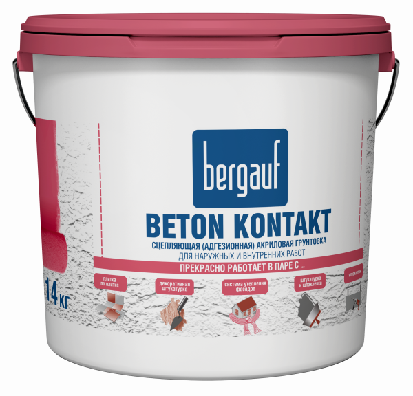 Грунтовка Beton Kontakt  BERGAUF  14,0кг 