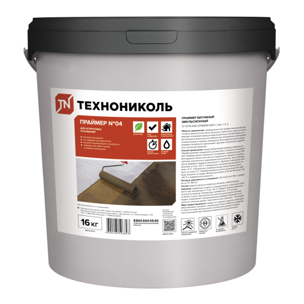 Праймер ТЕХНОНИКОЛЬ №04 эмульсионный 16л