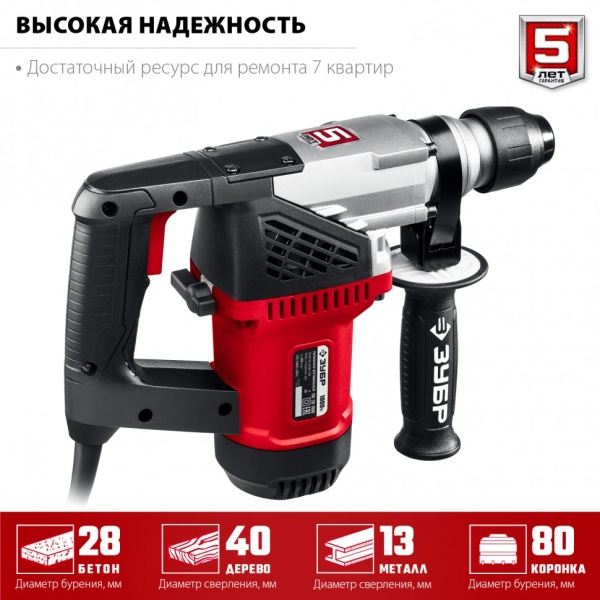 Перфоратор SDS-plus вертикальный ПВ-28-1000, 1000Вт, 3 режима, 4,0Дж, кейс ЗУБР