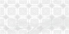 Плитка 250*500 Laparet Olimpus Grand декор белый