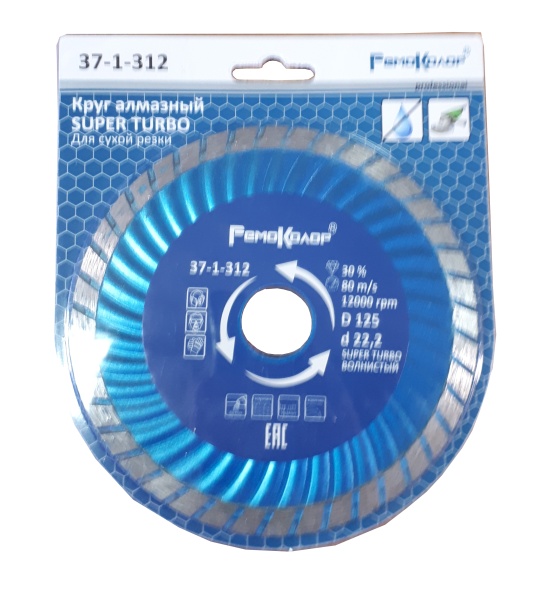 Круг отрезной алмазный 125мм 37-1-312 универсальный