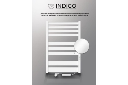 Полотенцесушитель Atlas 80/50 электро INDIGO белый