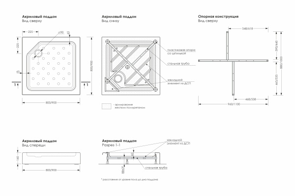 Душевой поддон акриловый квадрат 90*90*6 "Universal N" (каркас+экран) высота 16 см, ЧЁРНЫЙ