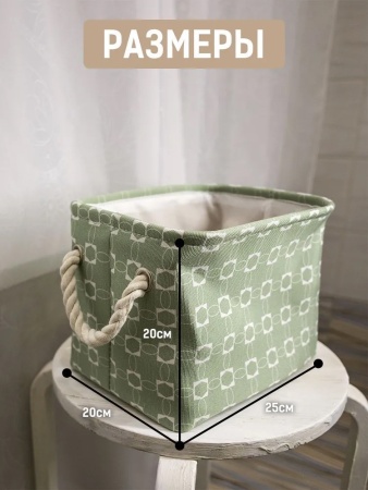 Корзина для мелочей  MINT  КМ-060  25x20x20см W-SSB0060A-A