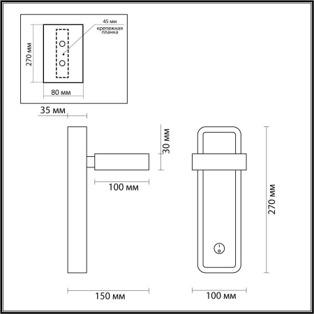 Бра LUMION LEDIO LELAND 5630/5WL  бел./дерев. LED  3000K 5W