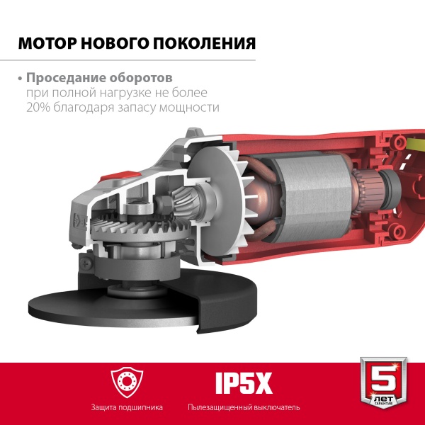 Шлифмашина угловая УШМ-150-1405, 150мм, 1400Вт, ЗУБР