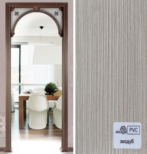 Арка "Лилия" ПВХ Экодуб 800-1000*190*2500   стандарт резная, стекло белое, узкий наличник , плинтус 