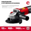 Шлифмашина угловая УШМ-125-1005, 125мм, 1000Вт, ЗУБР