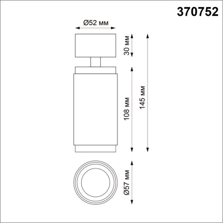 Светильник накладной OVER, 1*GU10 50W, белый, 370752