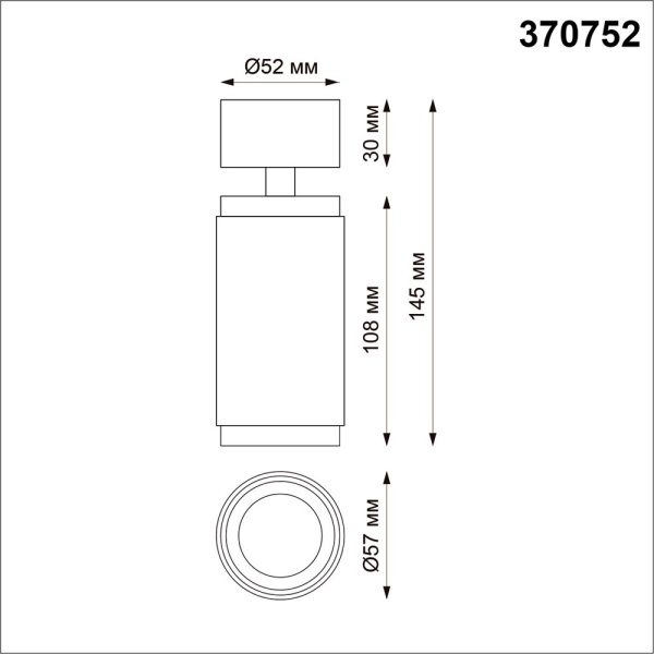 Светильник накладной OVER, 1*GU10 50W, белый, 370752