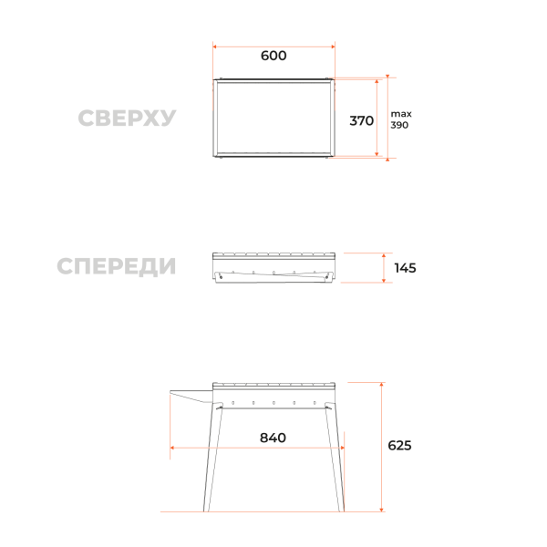 Мангал "Классика 600" МКЛ 600 Gratar