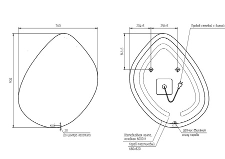 Зеркало "ECLIPSE smart" 760*900 с подсветкой органик 64152 Cersanit