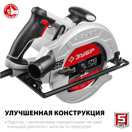 Пила циркулярная ПД-65, 1600Вт, 190/20мм, 65мм, ЗУБР