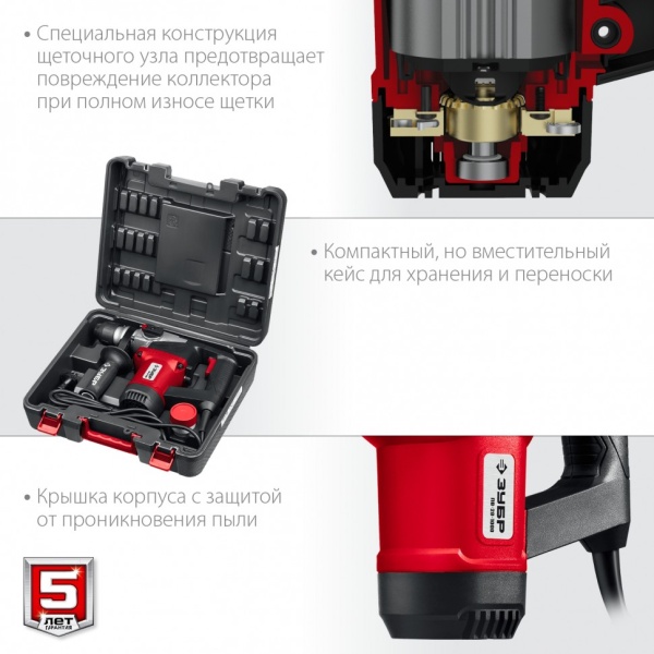 Перфоратор SDS-plus вертикальный ПВ-28-1000, 1000Вт, 3 режима, 4,0Дж, кейс ЗУБР