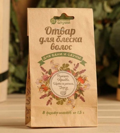 Сбор трав для волос Ромашка, крапива, берёза, мать-и-мачеха, 8 фильтр-пак., 32522