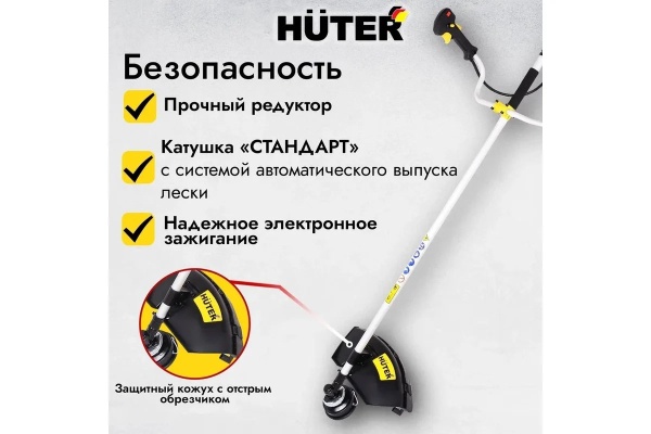 Мотокоса(триммер) GGT-1900Т, 1900Вт(2,6л.с.), 42.7куб.см, нож/леска, 255/460мм, ремень Huter 70/2/11