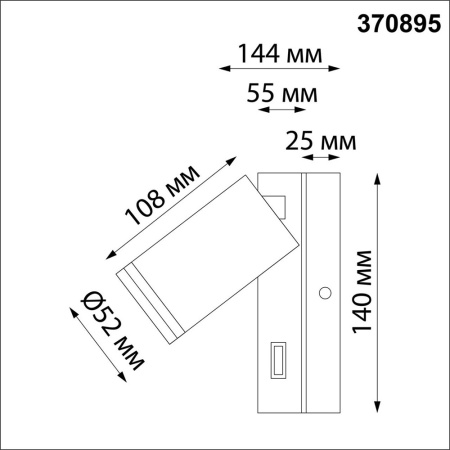 Светильник наклад/ настен. OVER 370895 серебро GU10 9W