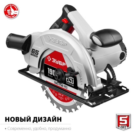 Пила циркулярная ПД-65, 1600Вт, 190/20мм, 65мм, ЗУБР