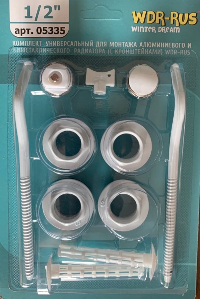 Комплект фитингов д/радиаторов 1/2 WDR с 2-мя кронштейнами