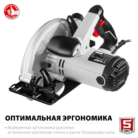 Пила циркулярная ПД-65, 1600Вт, 190/20мм, 65мм, ЗУБР