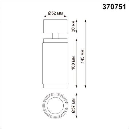 Светильник накладной OVER, 1*GU10 50W, чёрный, 370751