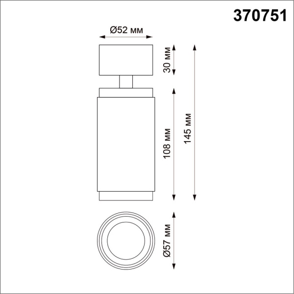 Светильник накладной OVER, 1*GU10 50W, чёрный, 370751