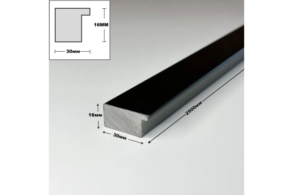 Рейка завершающая 3D RAIL 30*16*2900 мм